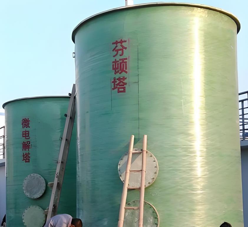 南通芬顿氧化设备